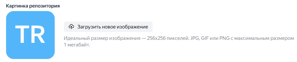 repo_cover